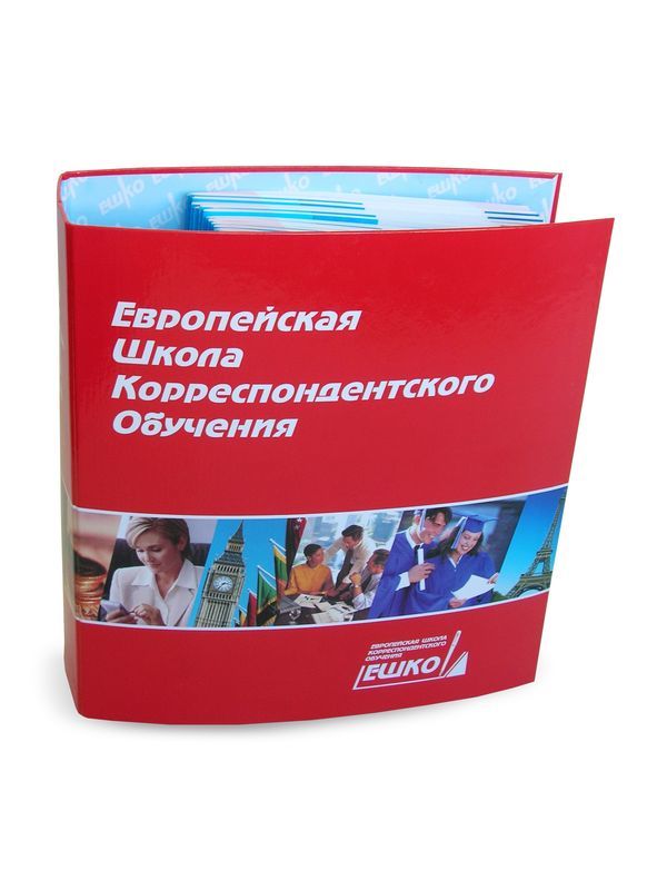 Суперобложка для учебных журналов