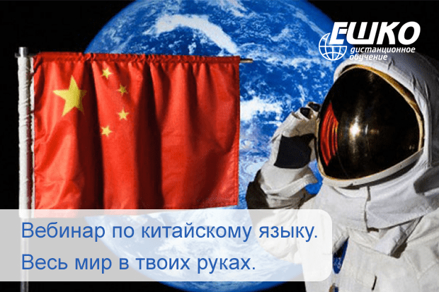 Весь мир в твоих руках