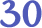 30 минут в день!