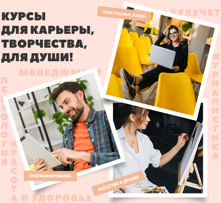 Скачать Пробный Урок Учебного Центра Дистанционного Обучения ЕШКО