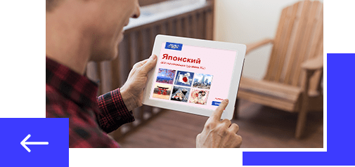 Скачайте бесплатный пробный урок любого курса и получите шанс выиграть скидку 99%!