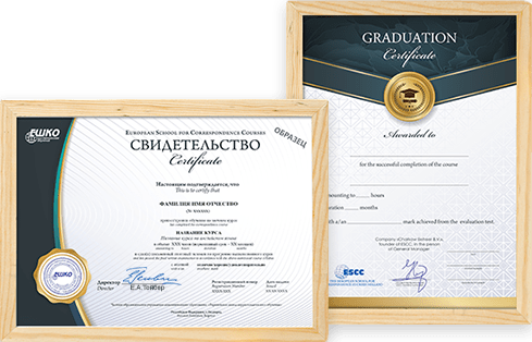 ЕШКО сертификат