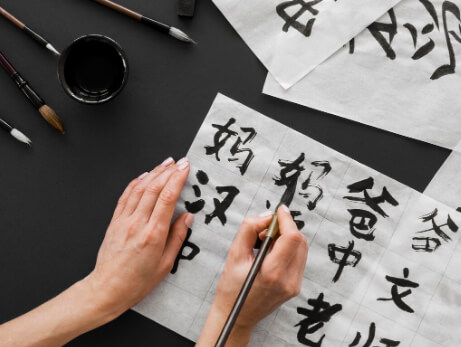 Японские иероглифы