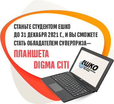 Подарки