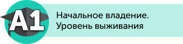 Все сплит-курсы Все сплит-курсы