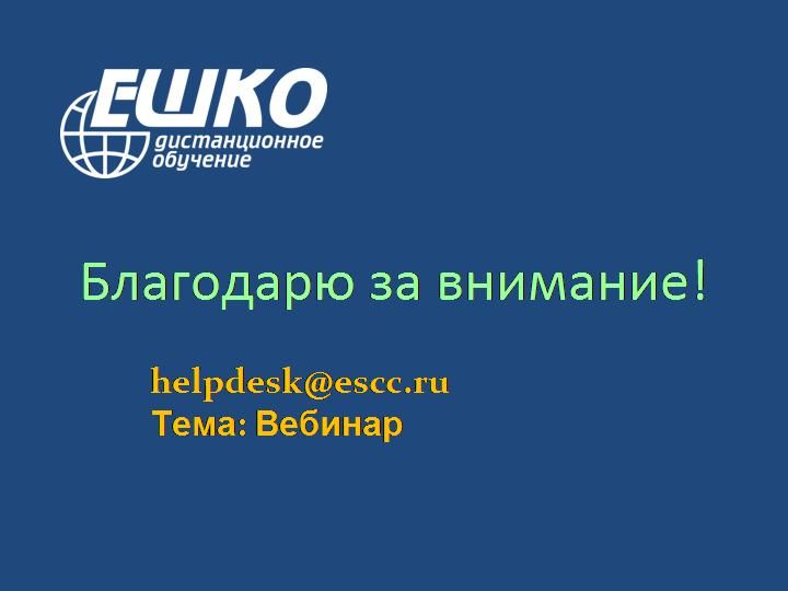 Особенности темперамента