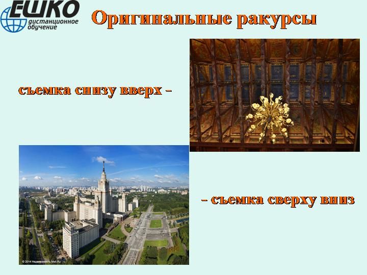 Отпускные фотографии