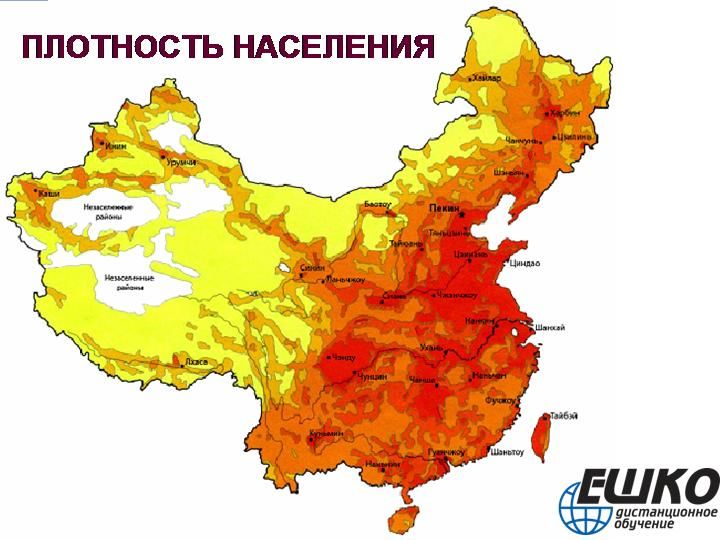 Начинаем изучать китайский язык