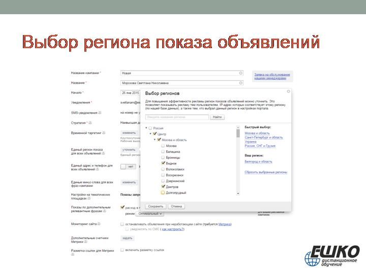 5 шагов, позволяющих быстро и недорого запустить рекламу в Интернете