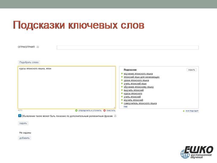 5 шагов, позволяющих быстро и недорого запустить рекламу в Интернете