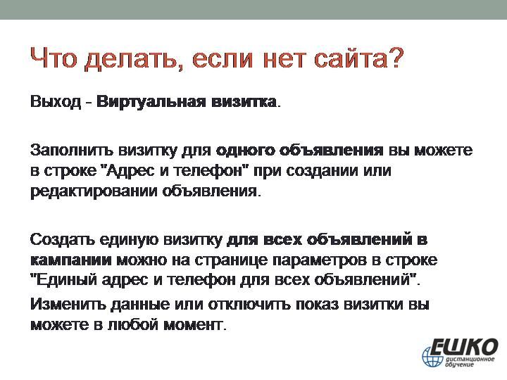 5 шагов, позволяющих быстро и недорого запустить рекламу в Интернете