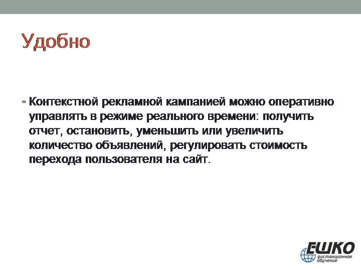 5 шагов, позволяющих быстро и недорого запустить рекламу в Интернете