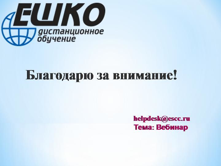 Категория времени в китайском языке. Некоторые особенности китайского речевого этикета