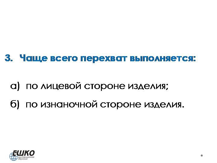 Косы и жгуты: традиционные и альтернативные способы вязания