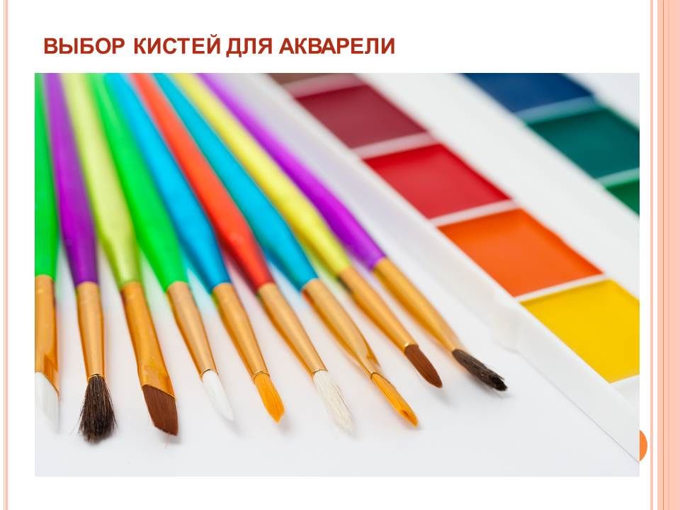 Абстрактная акварель. Методы