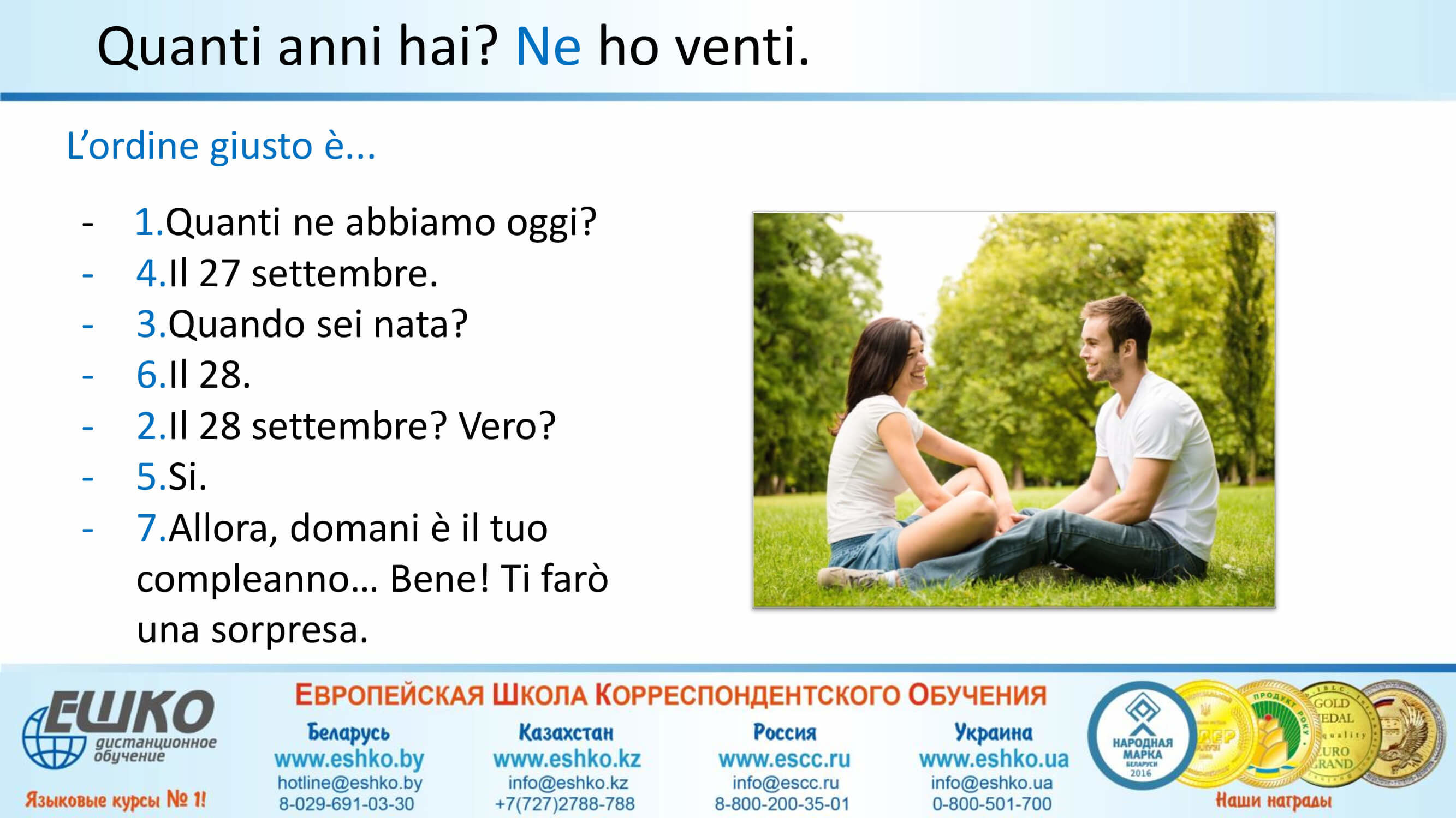 I numeri e le cifre nella vita quotidiana. L’uso della particella «ne». Числа и цифры в повседневной жизни. Использование частицы «ne»