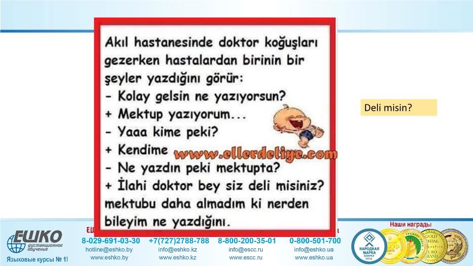 У врача Именное сказуемое в турецком языке