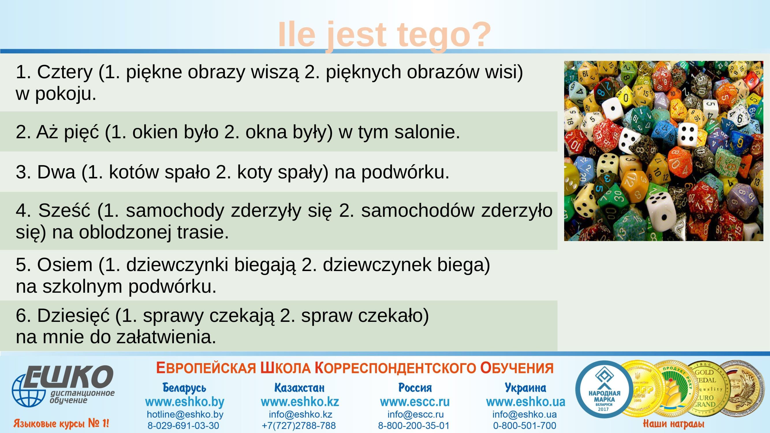 Liczebnik też się liczy – С числительным нужно считаться!