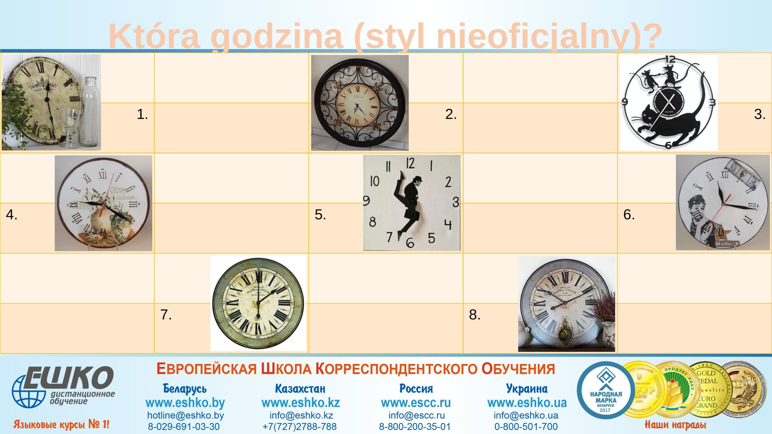 Liczebnik też się liczy – С числительным нужно считаться!