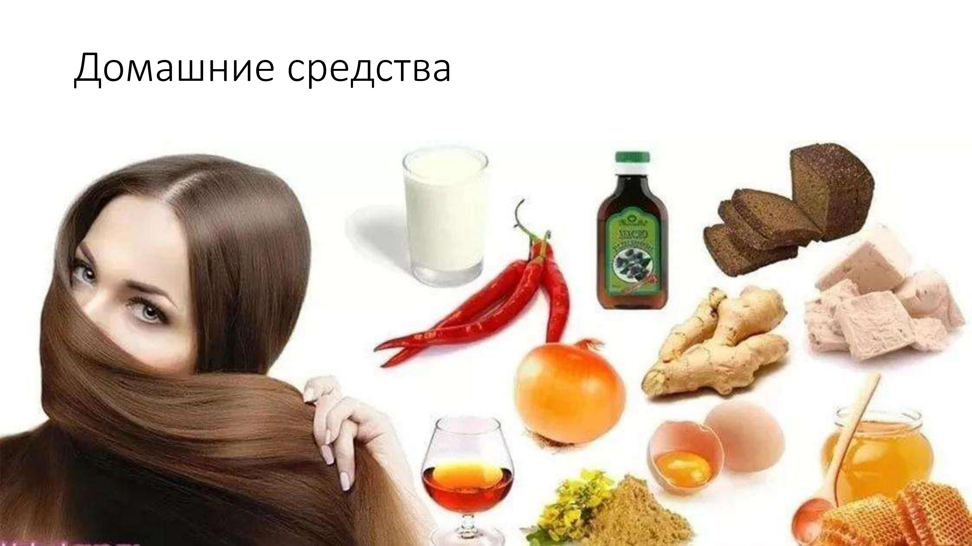 Тритментология. Красивые и здоровые волосы