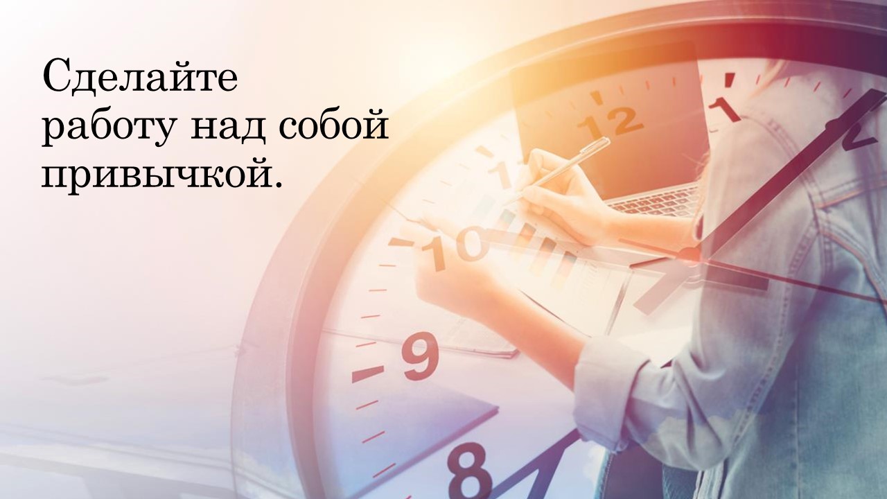 Основа силы лидера в турбулентные времена: опора на сильные стороны и ценности. Сильная профессиональная и личная самооценка.