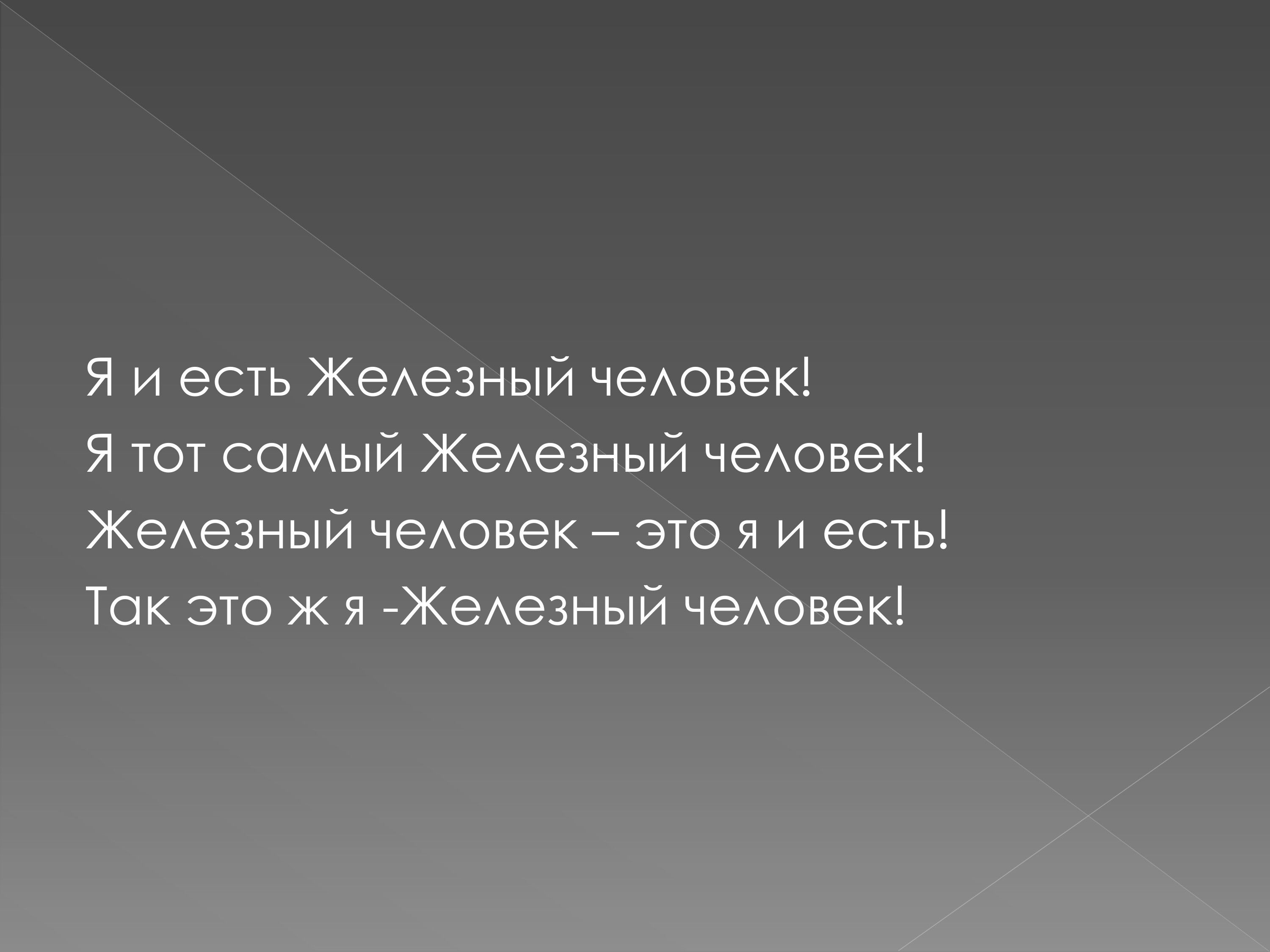 Тематический и рематический падежи в простом нераспространенном предложении