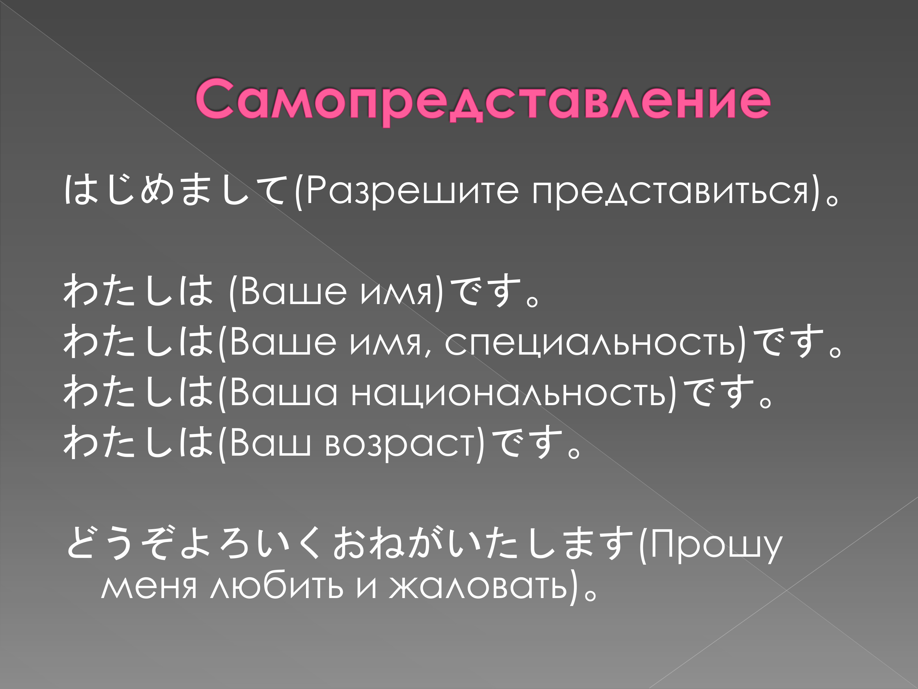 Тематический и рематический падежи в простом нераспространенном предложении