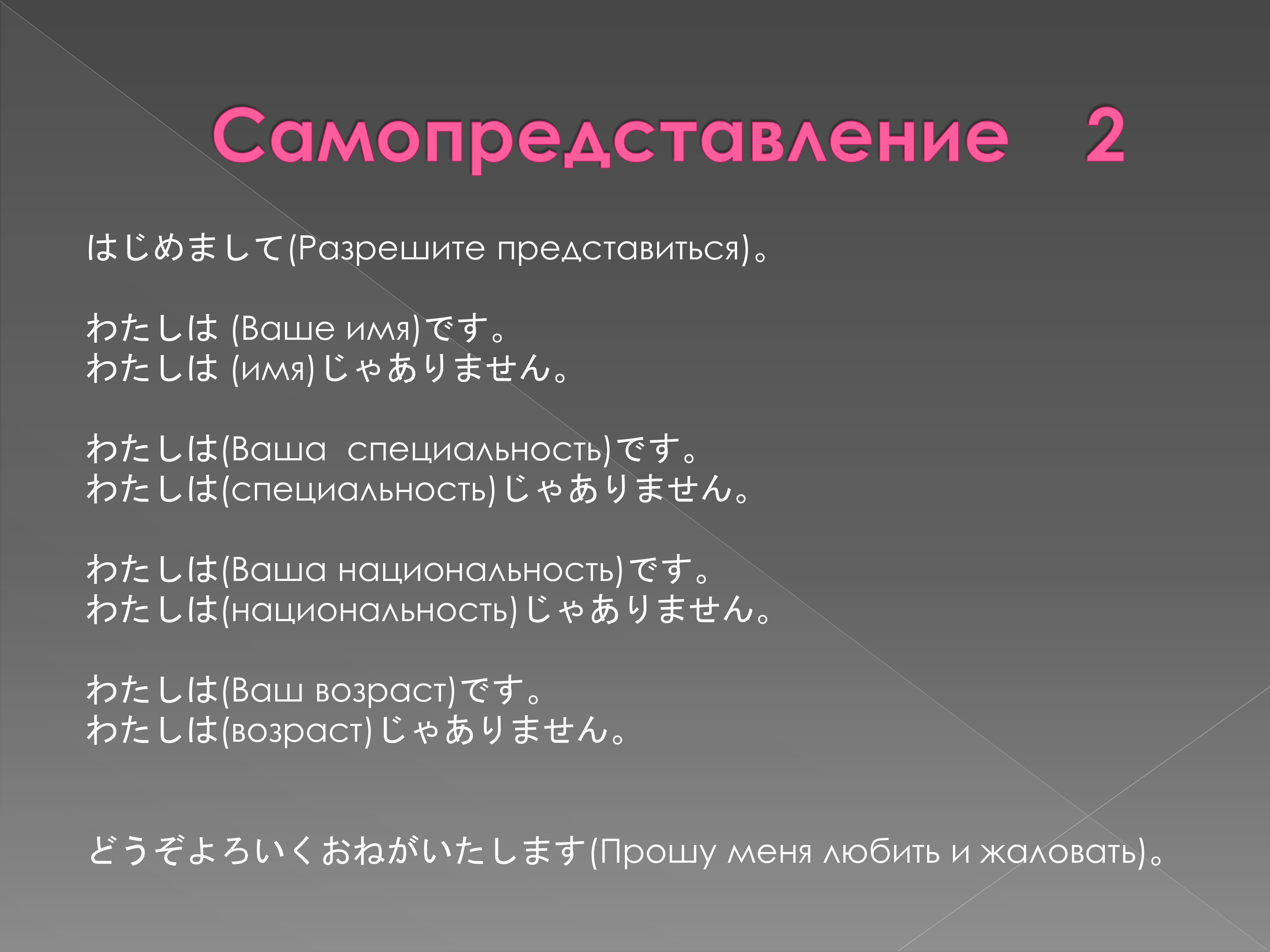 Тематический и рематический падежи в простом нераспространенном предложении