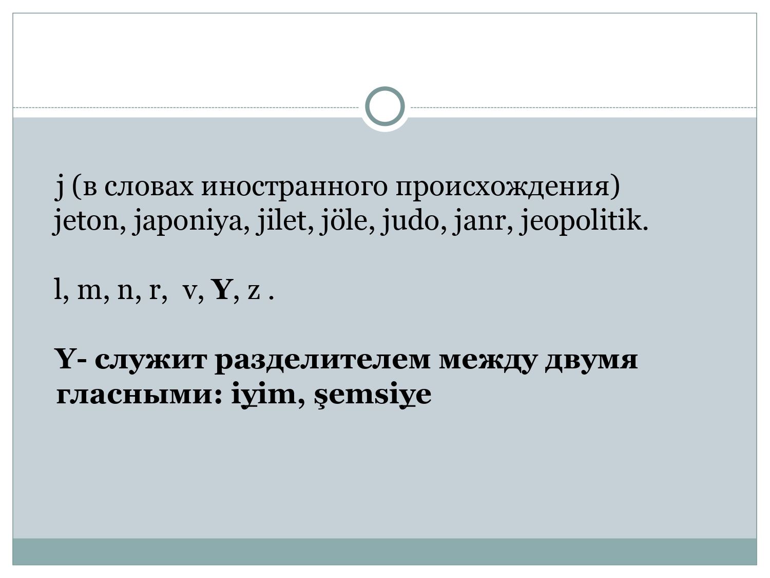 Турецкий для начинающих: Указательные местоимения и виды вопросительных предложений