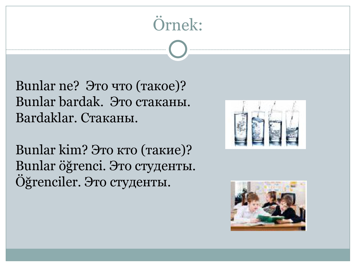 Турецкий для начинающих: Указательные местоимения и виды вопросительных предложений