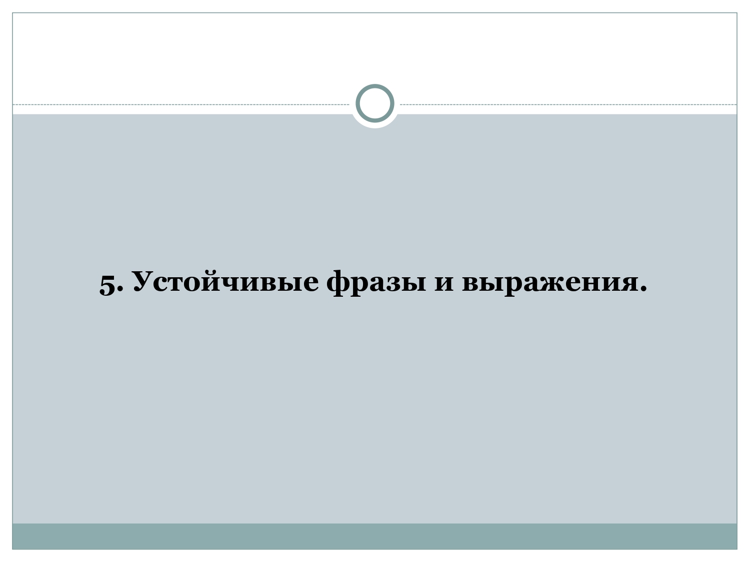 Турецкий для начинающих: Указательные местоимения и виды вопросительных предложений